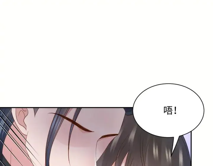 第65话 我一直在这里。 第87页