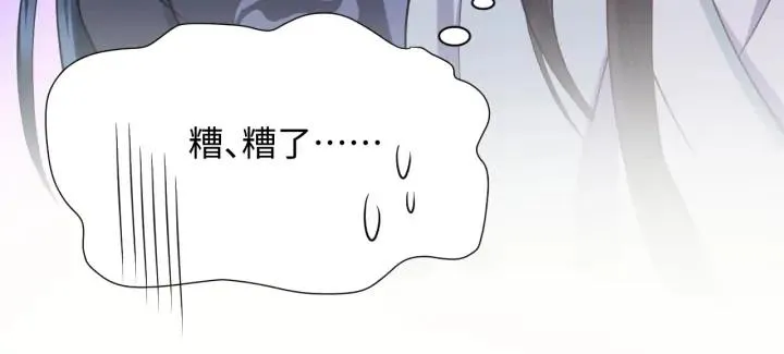 第65话 我一直在这里。 第91页