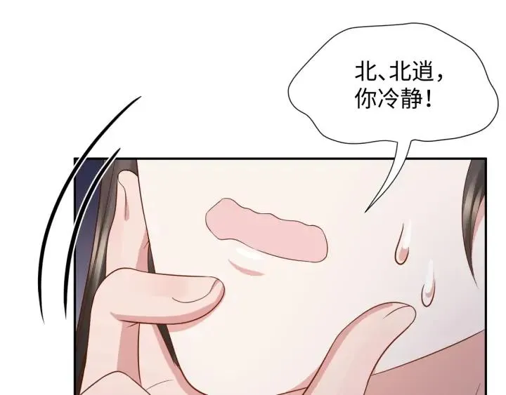 第65话 我一直在这里。 第92页