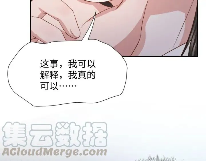 第65话 我一直在这里。 第93页