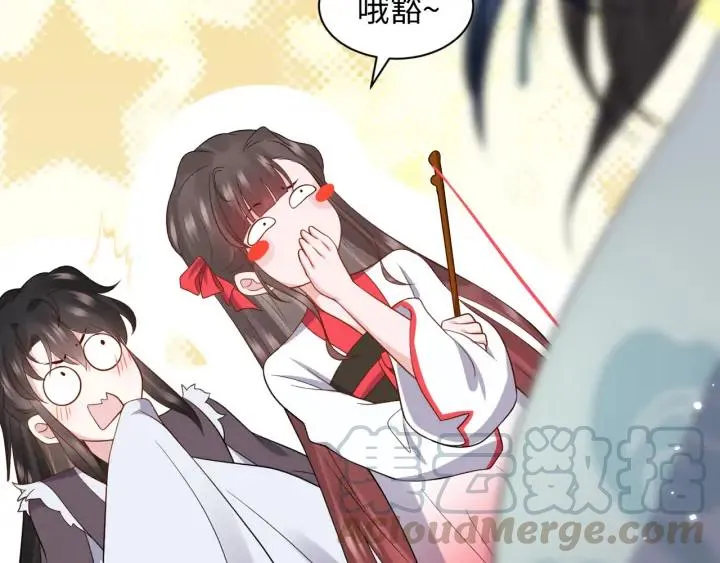 第65话 我一直在这里。 第101页