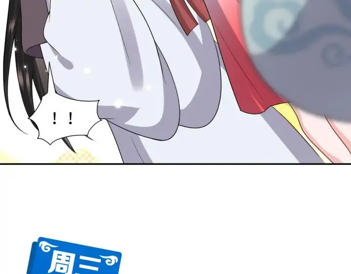 第65话 我一直在这里。 第102页