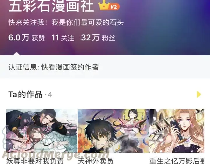 第65话 我一直在这里。 第105页