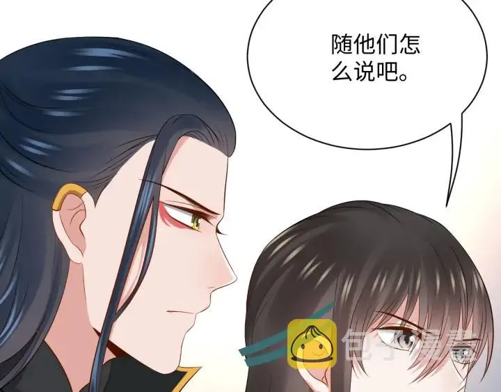 第67话 你又是如何熬过来的？ 第11页