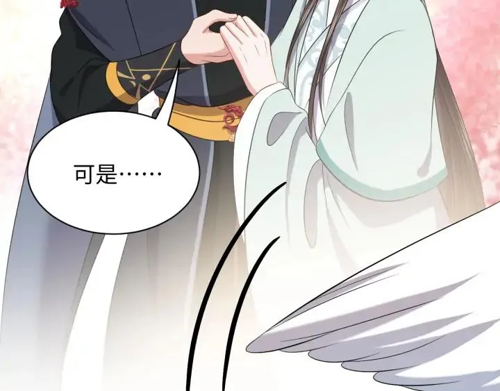 第67话 你又是如何熬过来的？ 第15页
