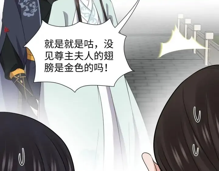 第67话 你又是如何熬过来的？ 第18页