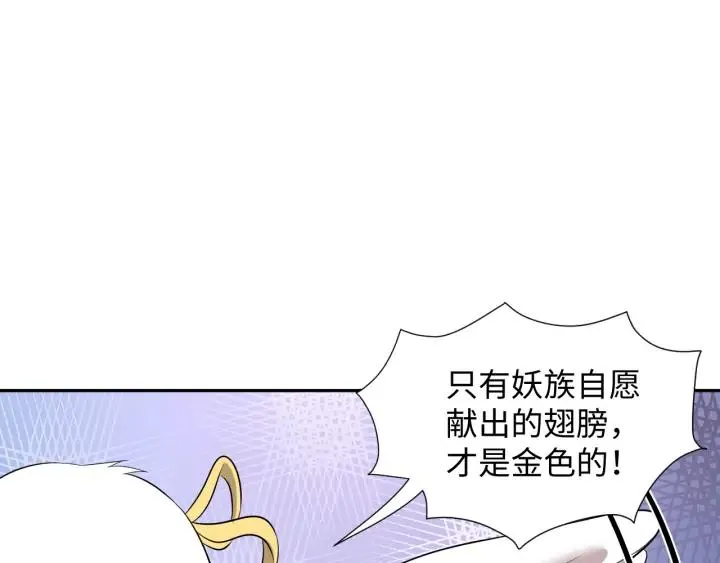 第67话 你又是如何熬过来的？ 第22页