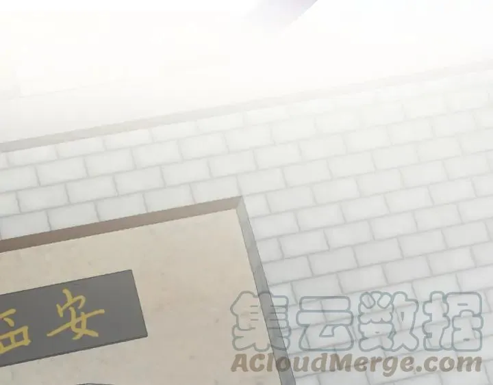 第67话 你又是如何熬过来的？ 第25页