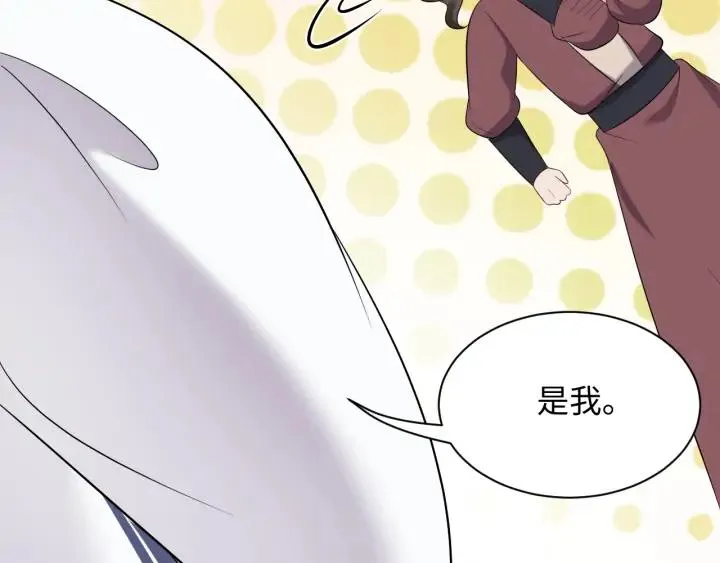 第67话 你又是如何熬过来的？ 第35页
