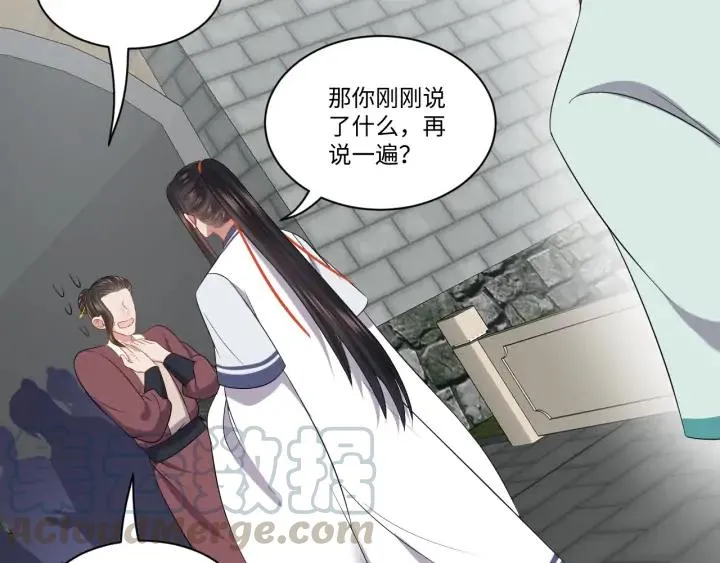 第67话 你又是如何熬过来的？ 第41页