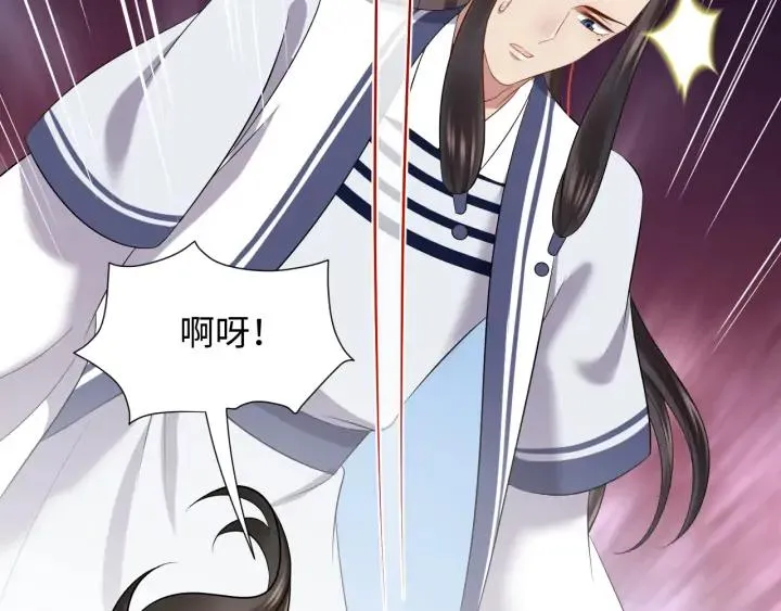 第67话 你又是如何熬过来的？ 第47页