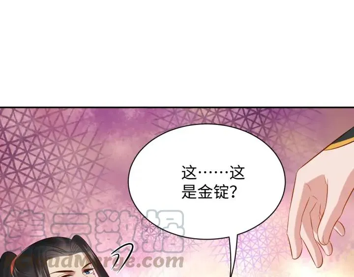 第67话 你又是如何熬过来的？ 第49页