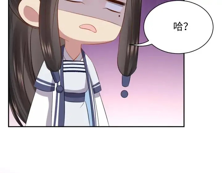 第67话 你又是如何熬过来的？ 第55页