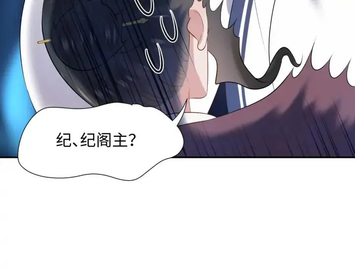 第67话 你又是如何熬过来的？ 第58页