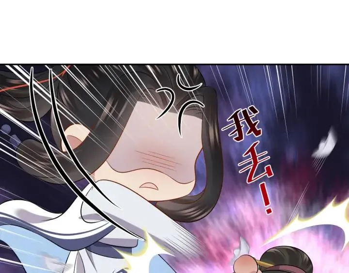 第67话 你又是如何熬过来的？ 第59页