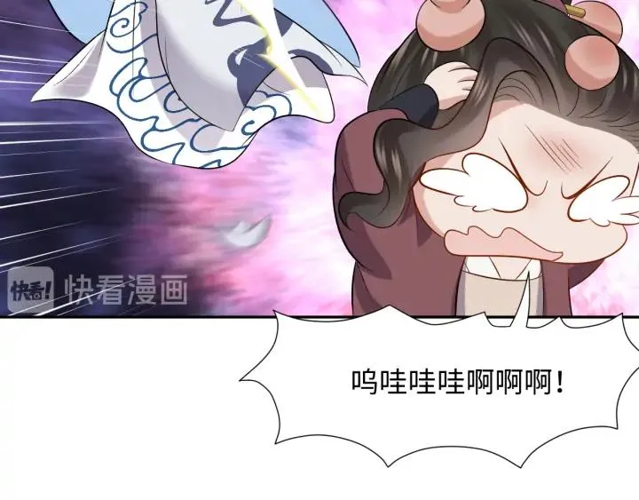 第67话 你又是如何熬过来的？ 第60页