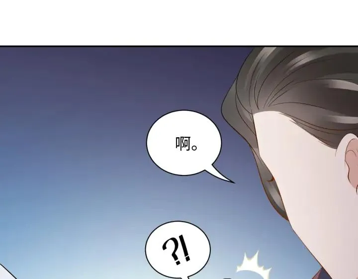 第67话 你又是如何熬过来的？ 第64页