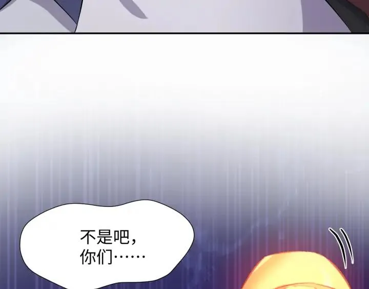 第67话 你又是如何熬过来的？ 第66页