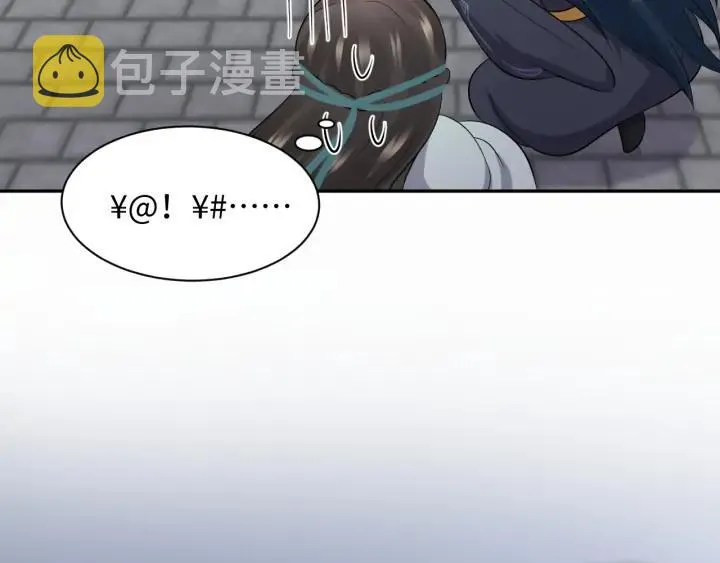 第67话 你又是如何熬过来的？ 第72页