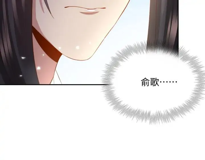 第67话 你又是如何熬过来的？ 第103页