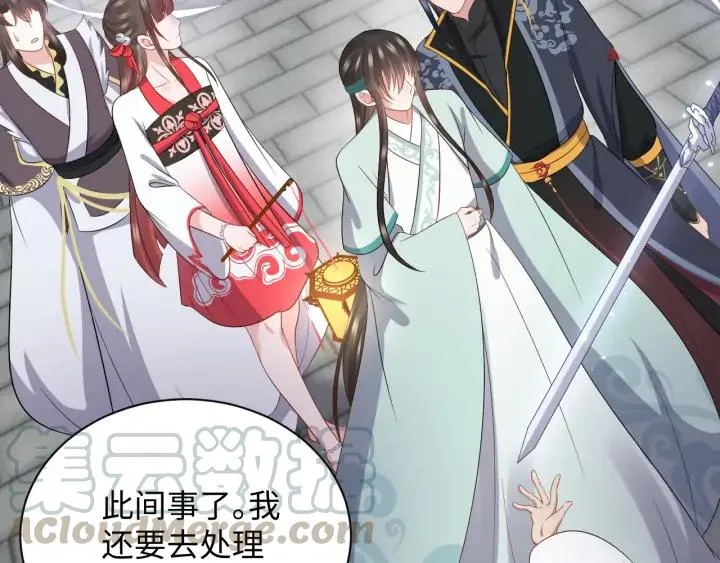 第67话 你又是如何熬过来的？ 第105页