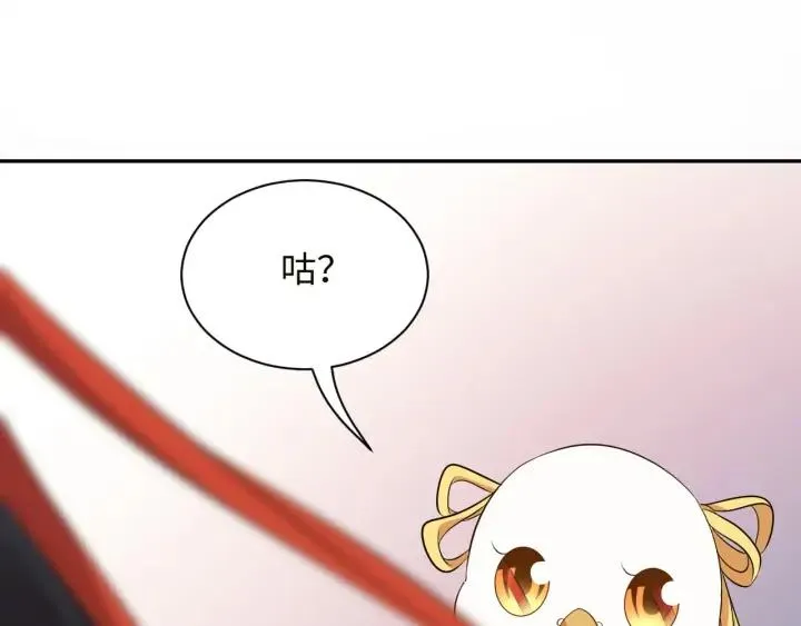 第67话 你又是如何熬过来的？ 第111页