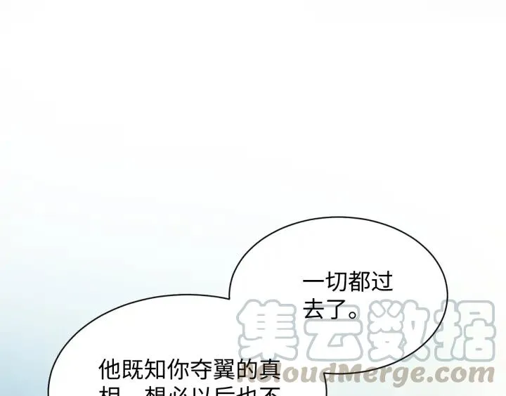 第67话 你又是如何熬过来的？ 第113页