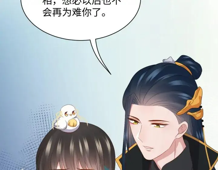 第67话 你又是如何熬过来的？ 第114页