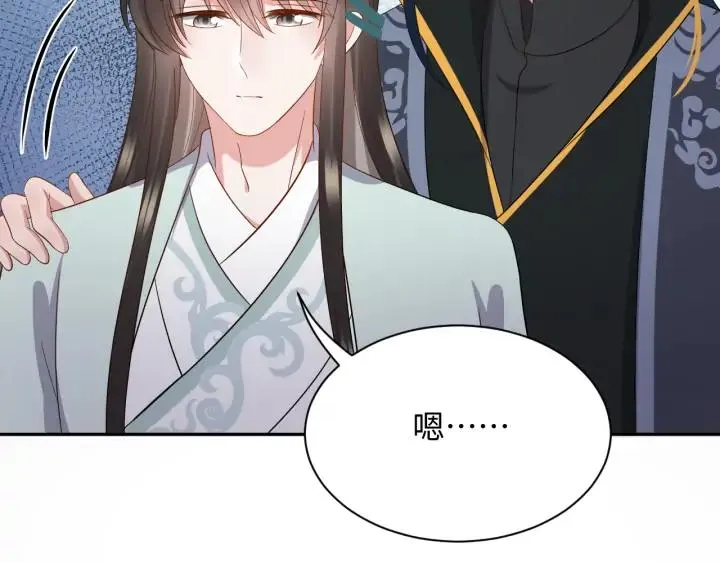 第67话 你又是如何熬过来的？ 第115页