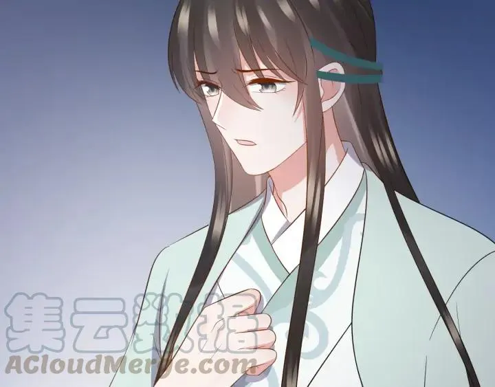 第67话 你又是如何熬过来的？ 第117页