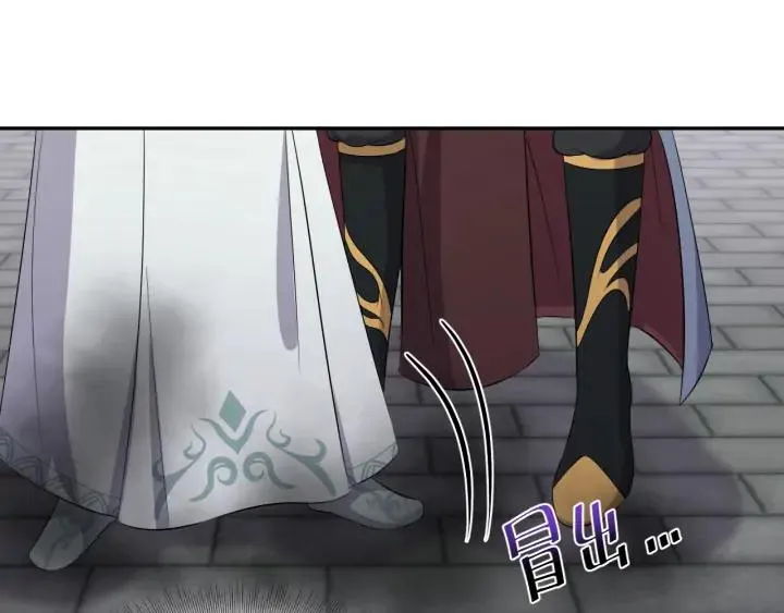 第67话 你又是如何熬过来的？ 第123页