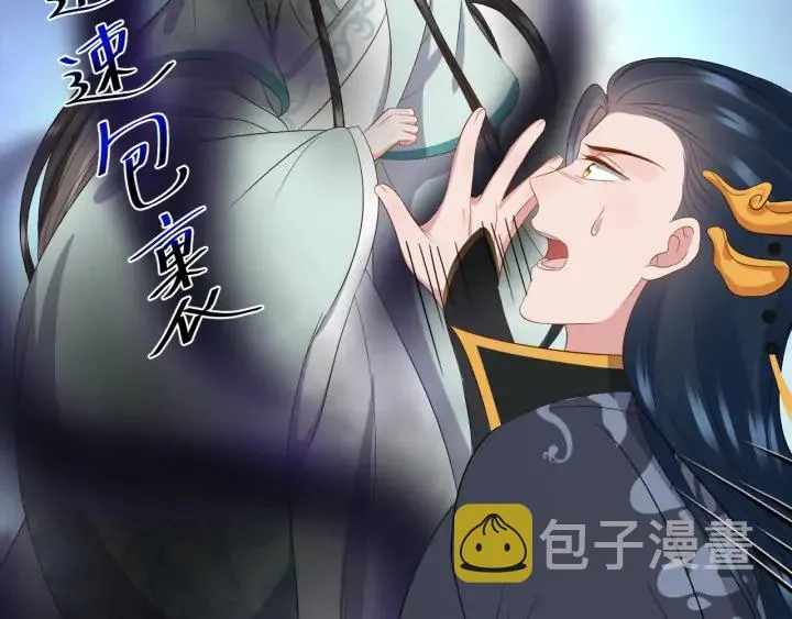 第67话 你又是如何熬过来的？ 第126页