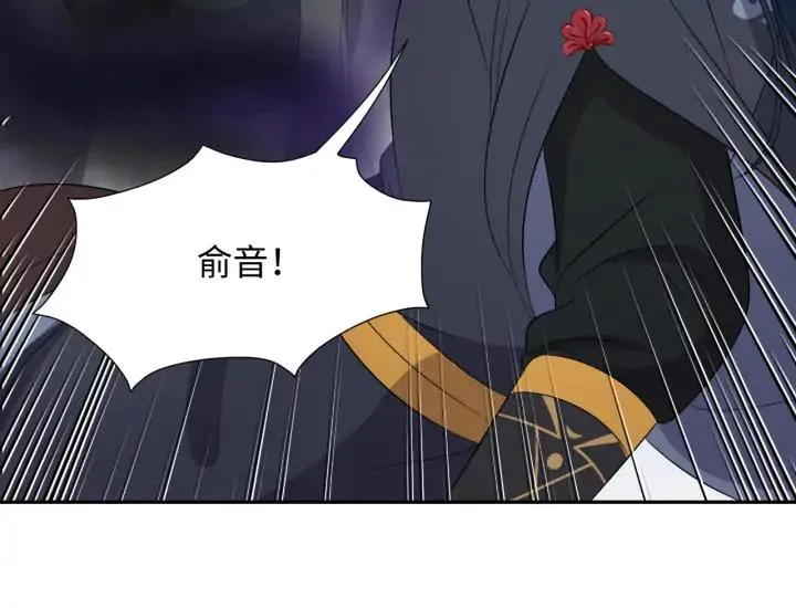 第67话 你又是如何熬过来的？ 第127页