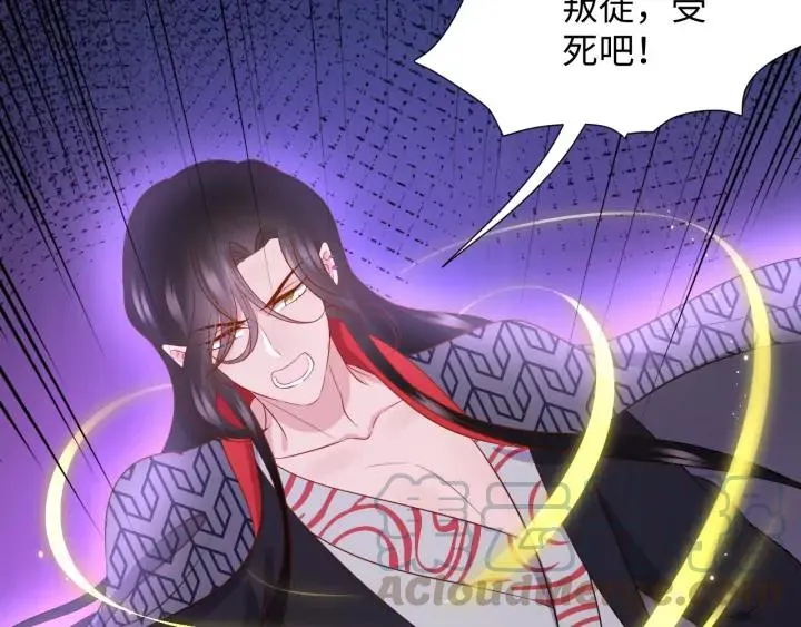 第67话 你又是如何熬过来的？ 第129页