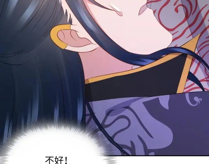第67话 你又是如何熬过来的？ 第132页