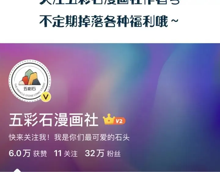 第67话 你又是如何熬过来的？ 第135页