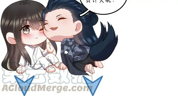 第67话 你又是如何熬过来的？ 第137页