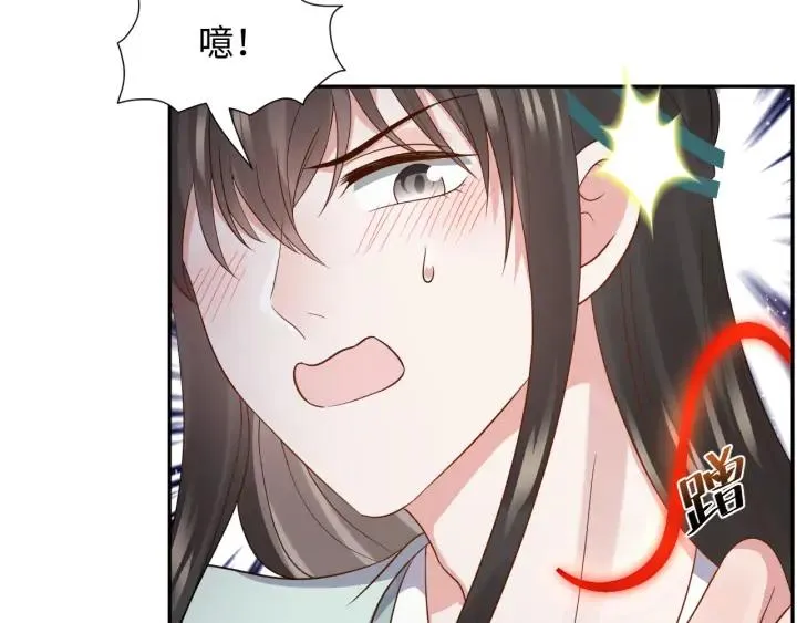 第66话 我就在这里，陪你疯… 第12页