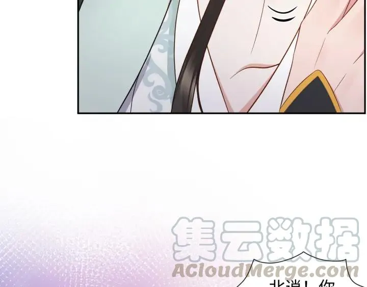 第66话 我就在这里，陪你疯… 第13页
