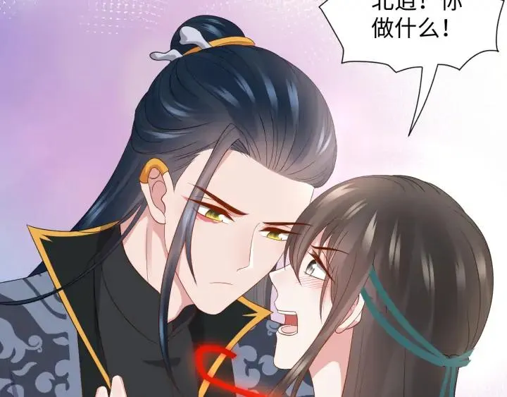 第66话 我就在这里，陪你疯… 第14页