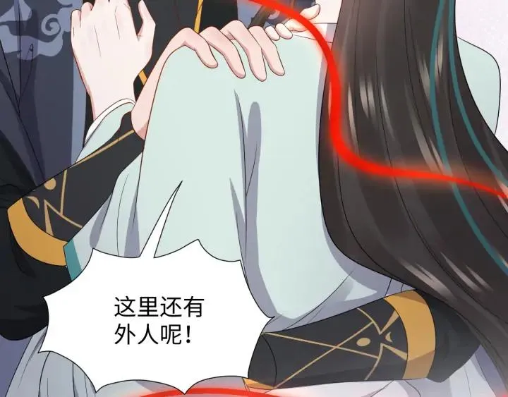 第66话 我就在这里，陪你疯… 第15页