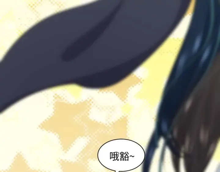 第66话 我就在这里，陪你疯… 第27页