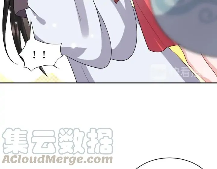 第66话 我就在这里，陪你疯… 第29页