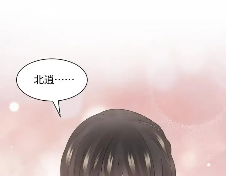 第66话 我就在这里，陪你疯… 第32页