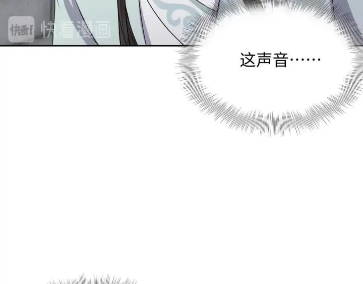 第66话 我就在这里，陪你疯… 第43页