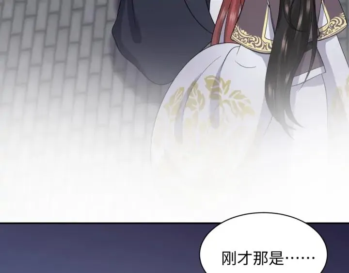 第66话 我就在这里，陪你疯… 第54页