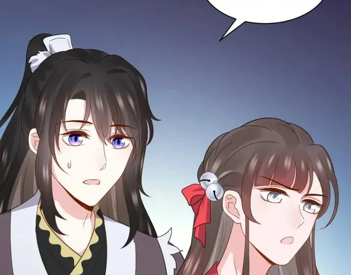 第66话 我就在这里，陪你疯… 第55页