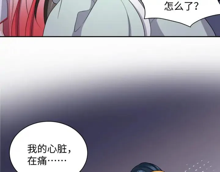 第66话 我就在这里，陪你疯… 第59页
