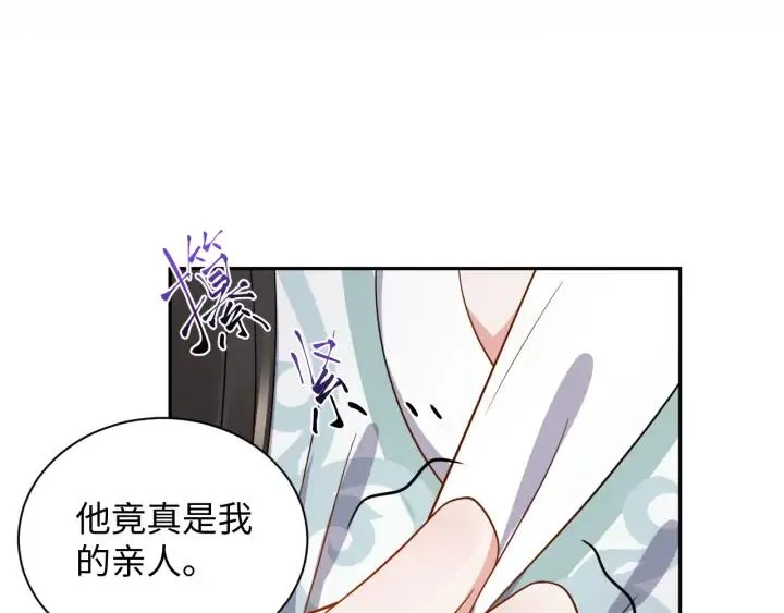 第66话 我就在这里，陪你疯… 第62页