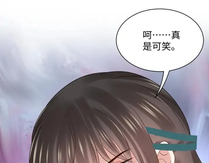 第66话 我就在这里，陪你疯… 第64页